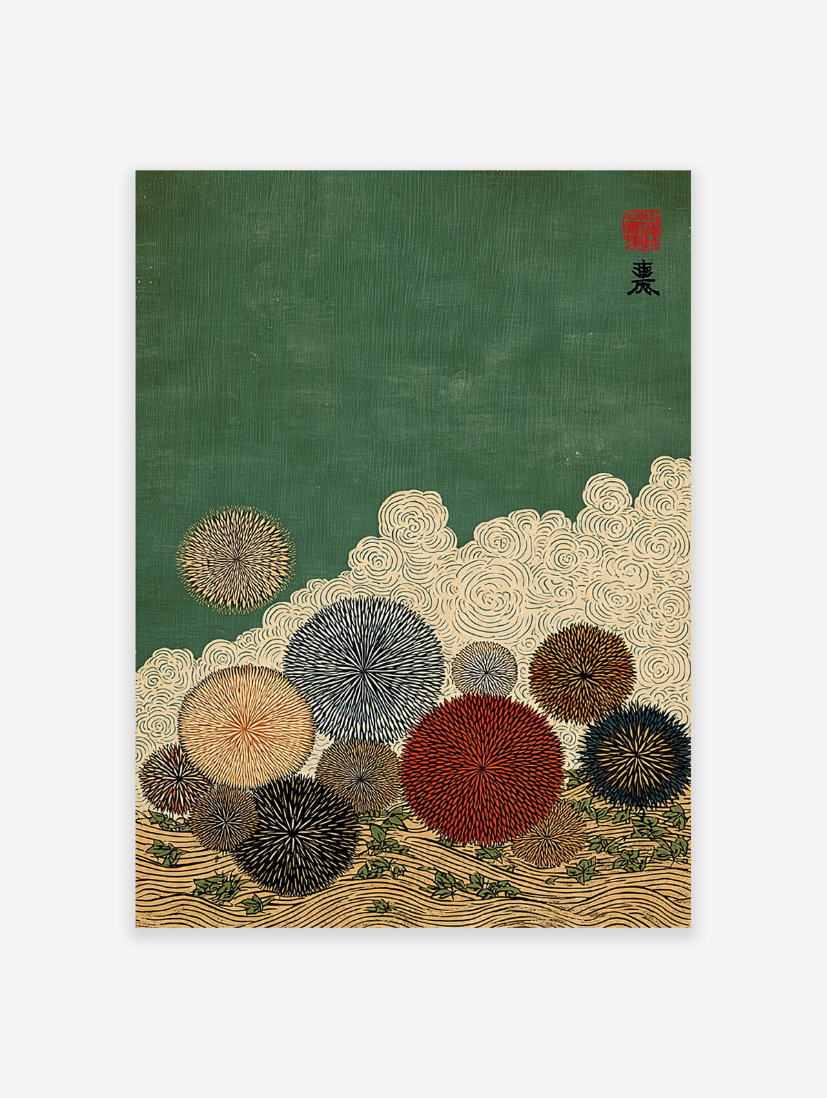 Japanese wall art print with abstract multi-colored spiky flowers, swirling clouds, green sky, and wavy ground.