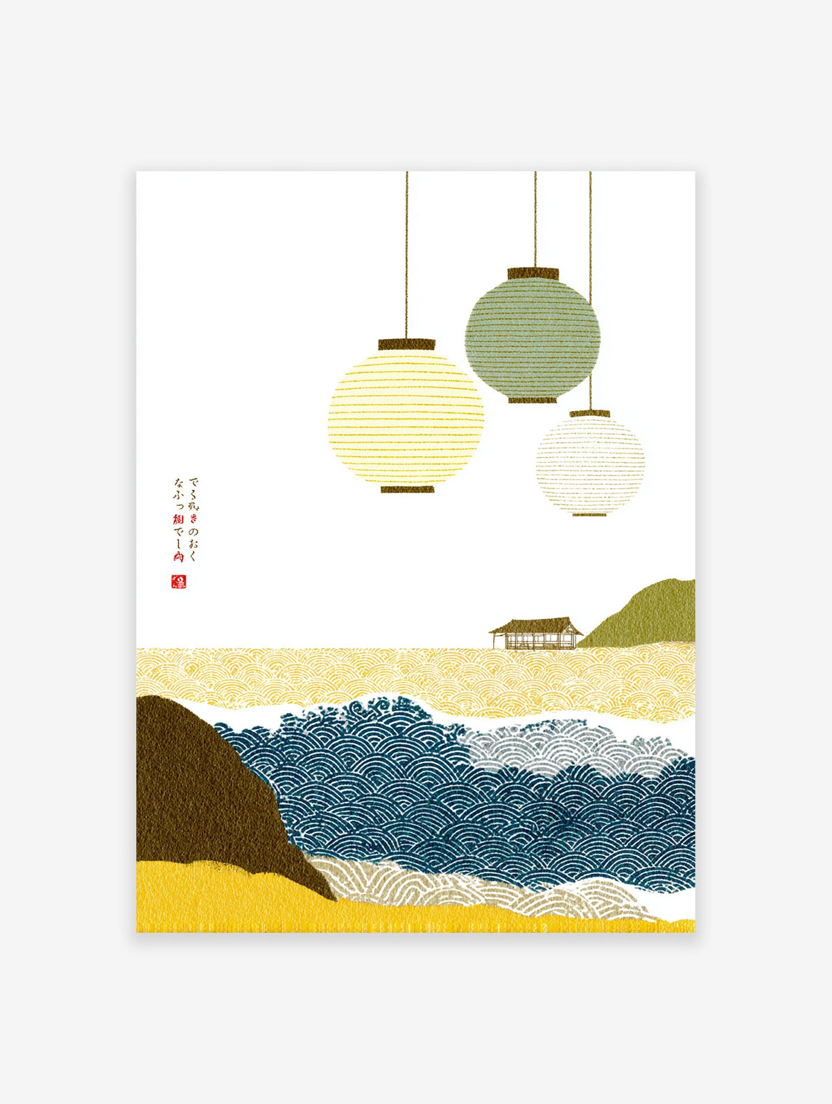 Japanese landscape wall art with hanging lanterns, traditional seigaiha ocean waves, and a building on a hill.