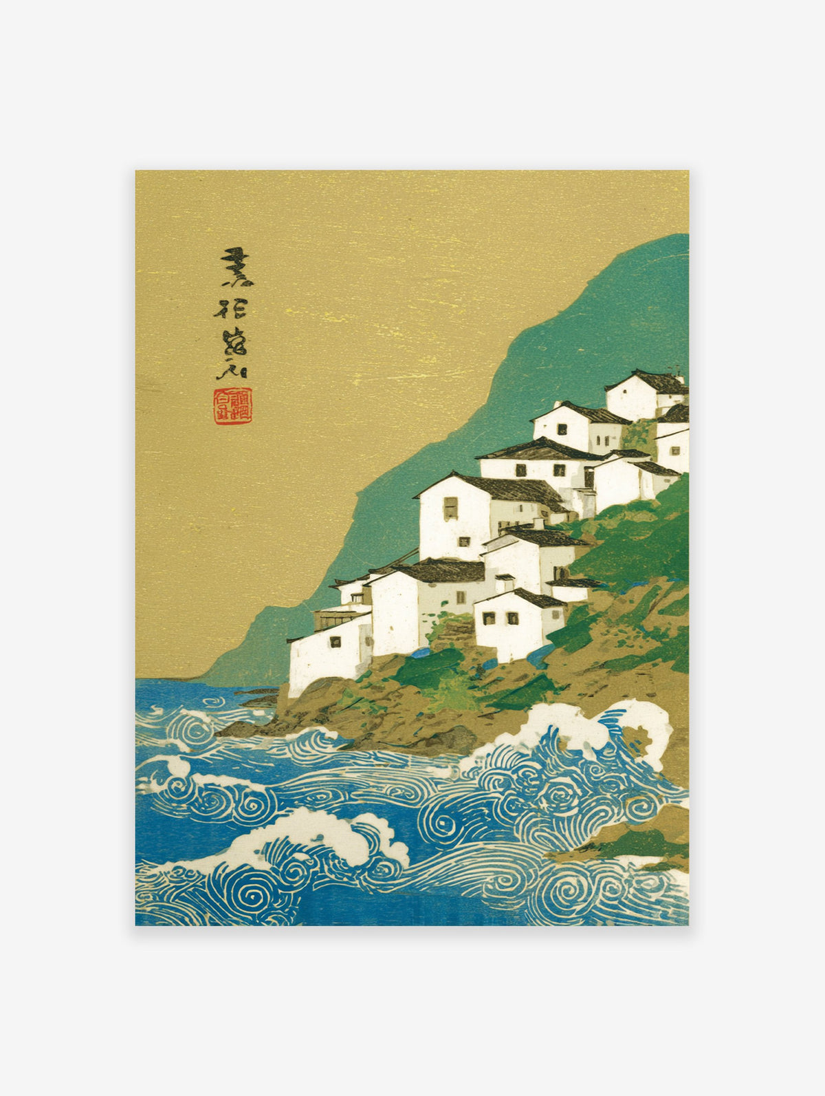 Japanese ukiyo-e style print of a white coastal village on a green cliff overlooking blue ocean waves with a gold sky.