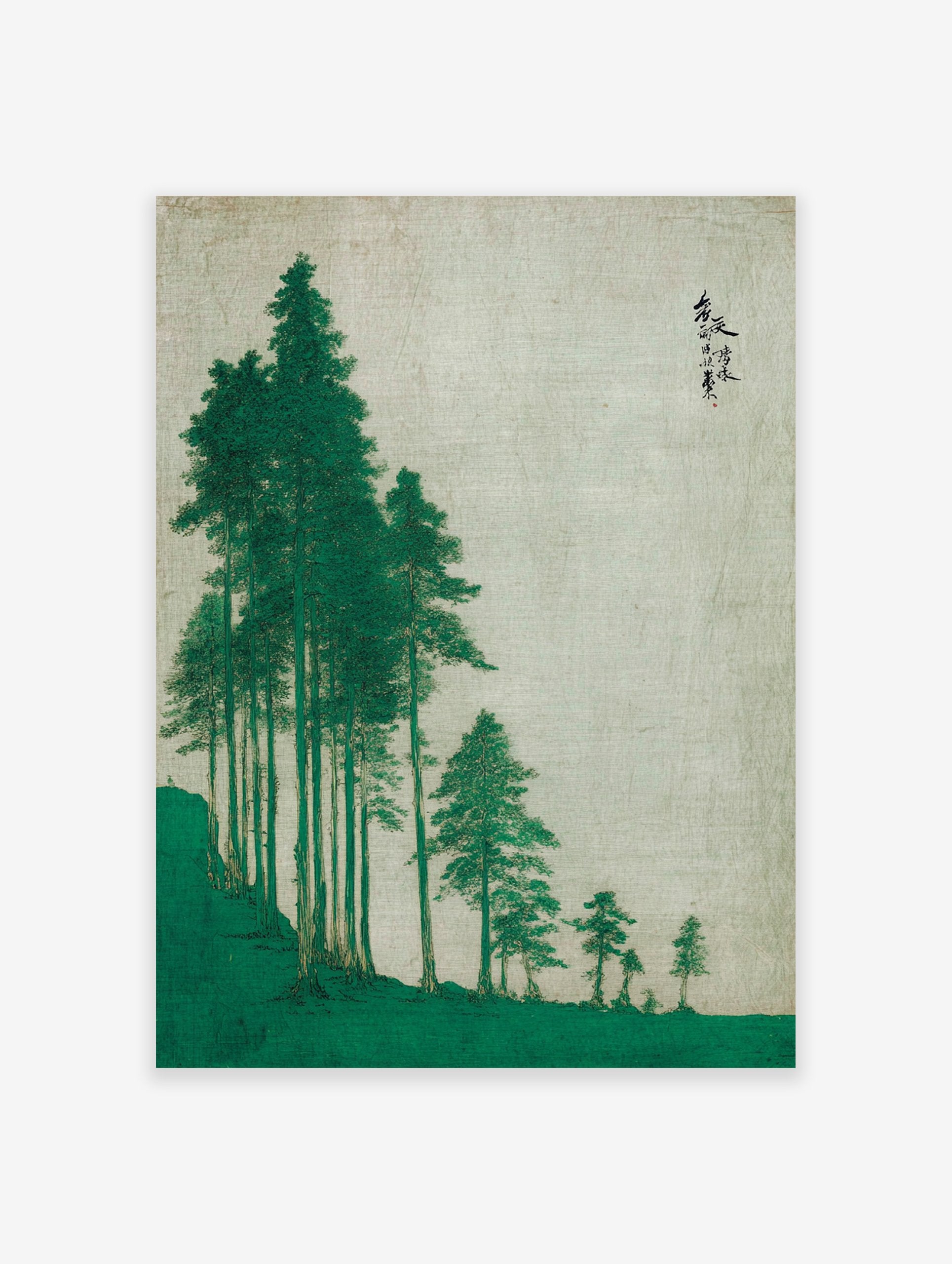 Japanese wall art print depicting a serene green pine tree landscape on a light textured background with calligraphy.