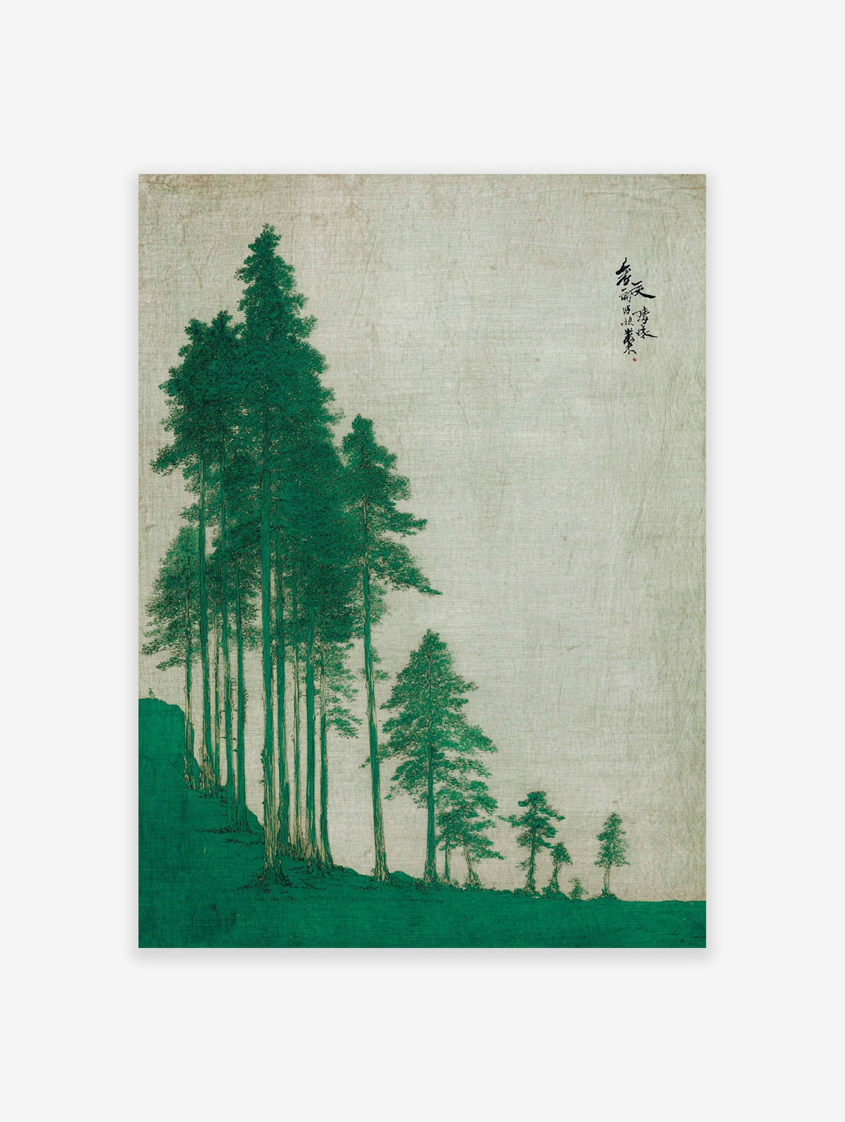 Japanese wall art print depicting a serene green pine tree landscape on a light textured background with calligraphy.