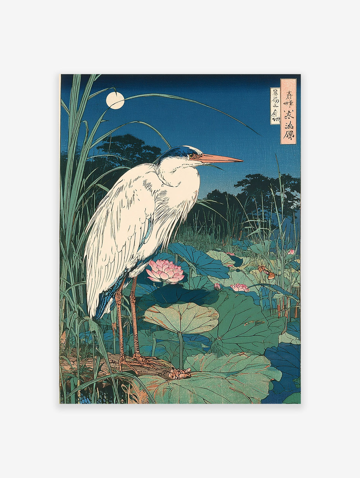 Japanese Wall Art print of a white heron standing in a pond with lotus flowers and tall reeds under a full moon at night.