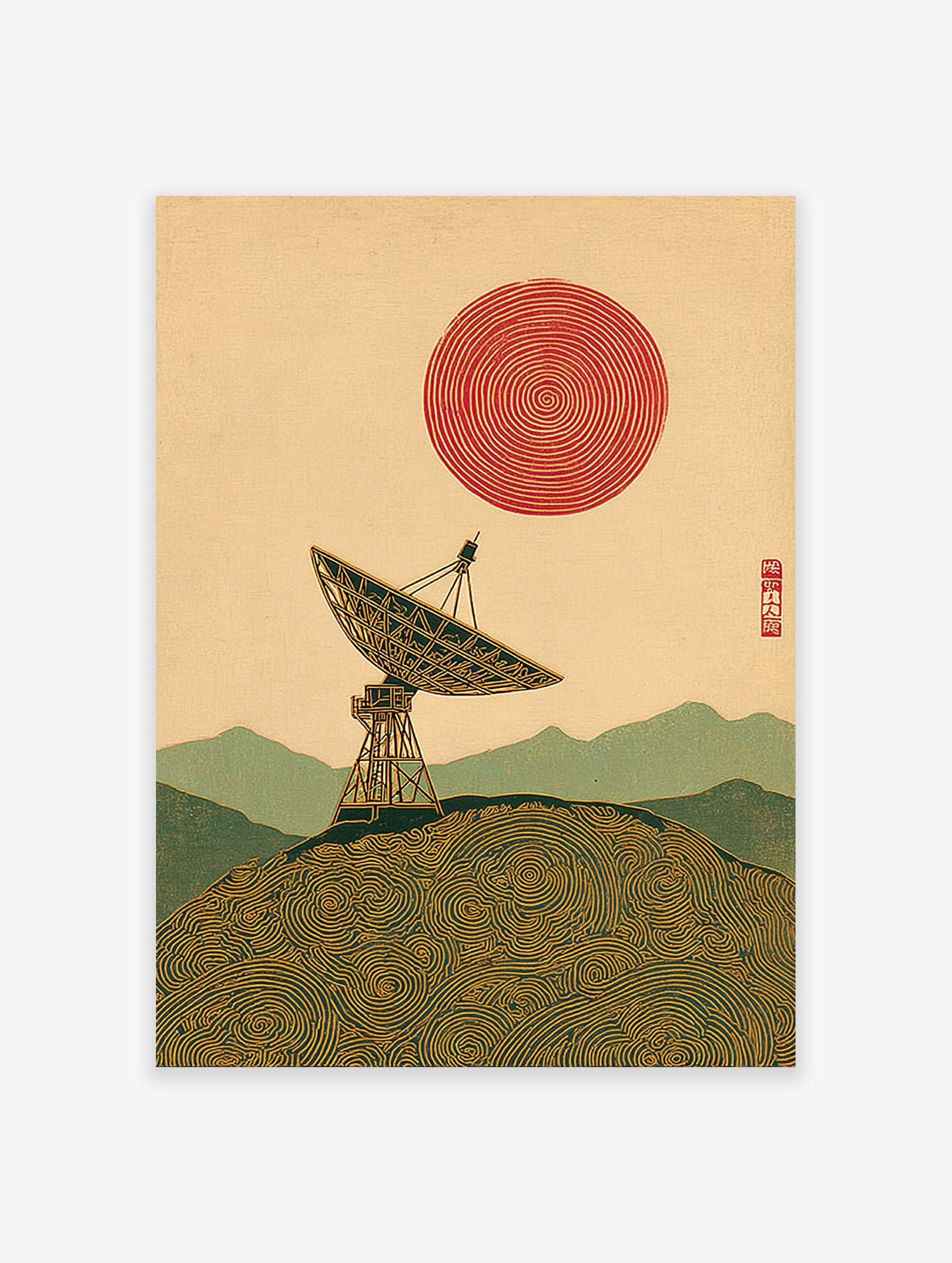 Japanese Wall Art print of a satellite dish on a hill with swirling patterns, mountains, and a red spiral sun in ukiyo-e style.