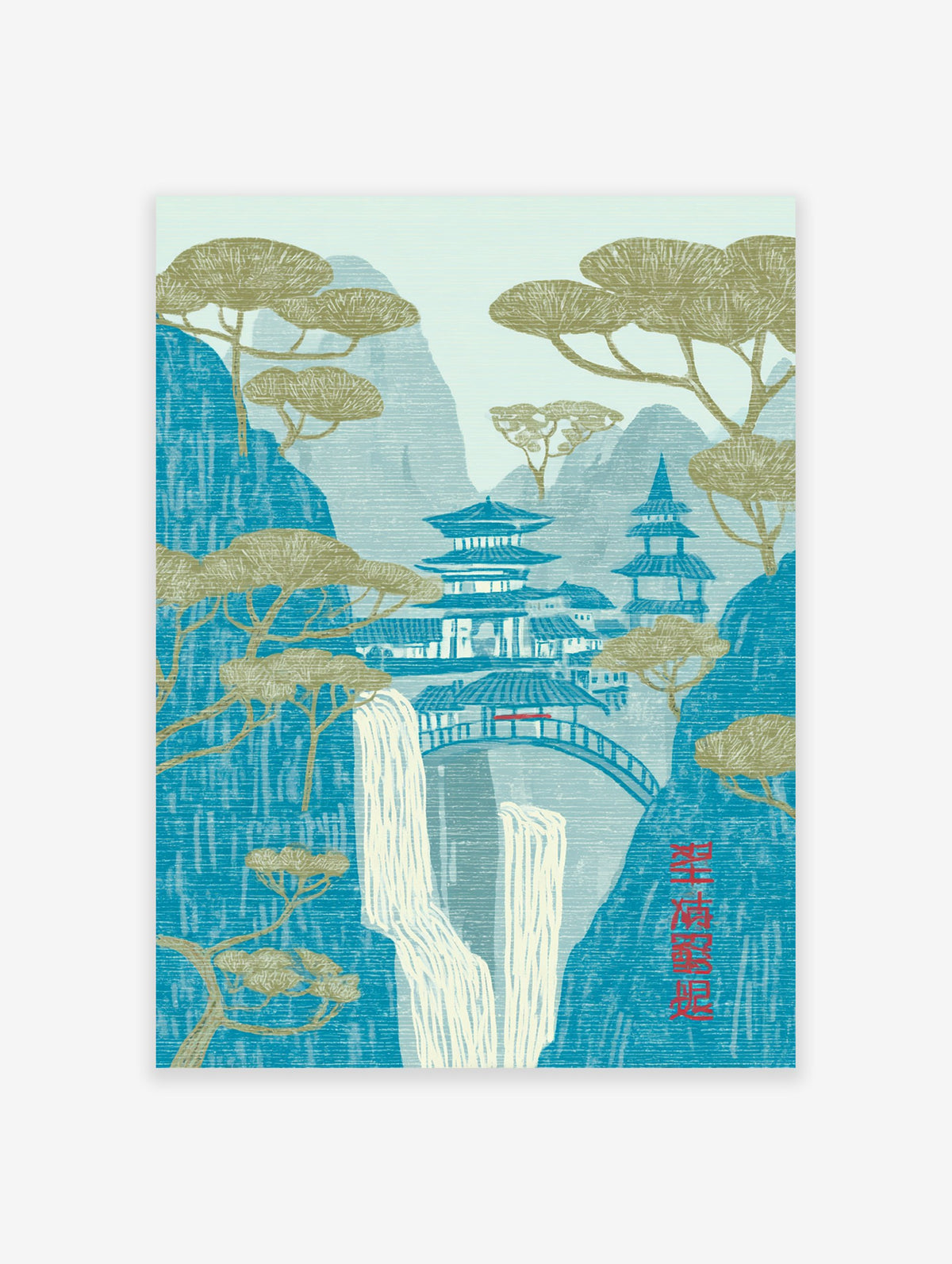 Japanese Wall Art print of a serene mountain landscape with traditional pagodas, cascading waterfall, and stylized pine trees.
