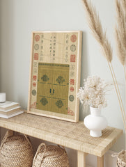 Traditional Japanese wooden door illustration with ornate circular patterns, cultural symbols, and Kanji script on a beige background. - Image 3