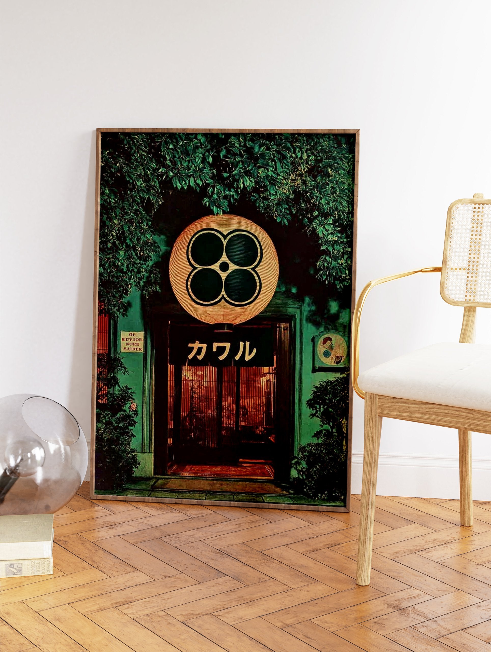 Traditional Japanese entrance with green foliage, a large round lantern, and a dark noren with Japanese characters. Japanese Wall Art. - Image 2