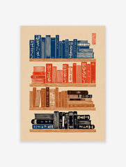 Japanese wall art print depicting stacked bookshelves with traditional Ukiyo-e style books in blue, red, and brown.