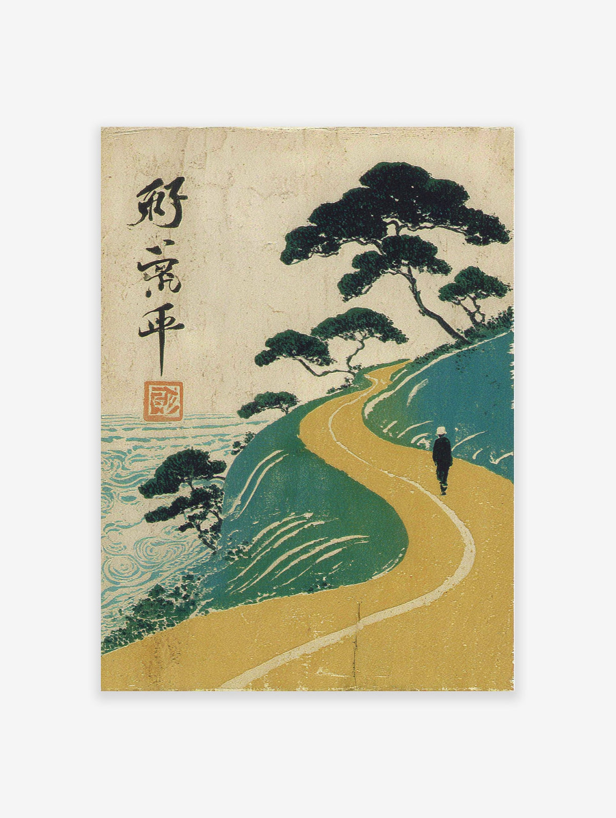 Japanese Ukiyo-e landscape wall art print showing a lone figure walking a winding coastal path with pine trees and ocean.