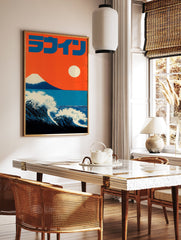 Japanese wave poster featuring a large blue wave, Mount Fuji, an orange sky, and a white sun. - Image 2