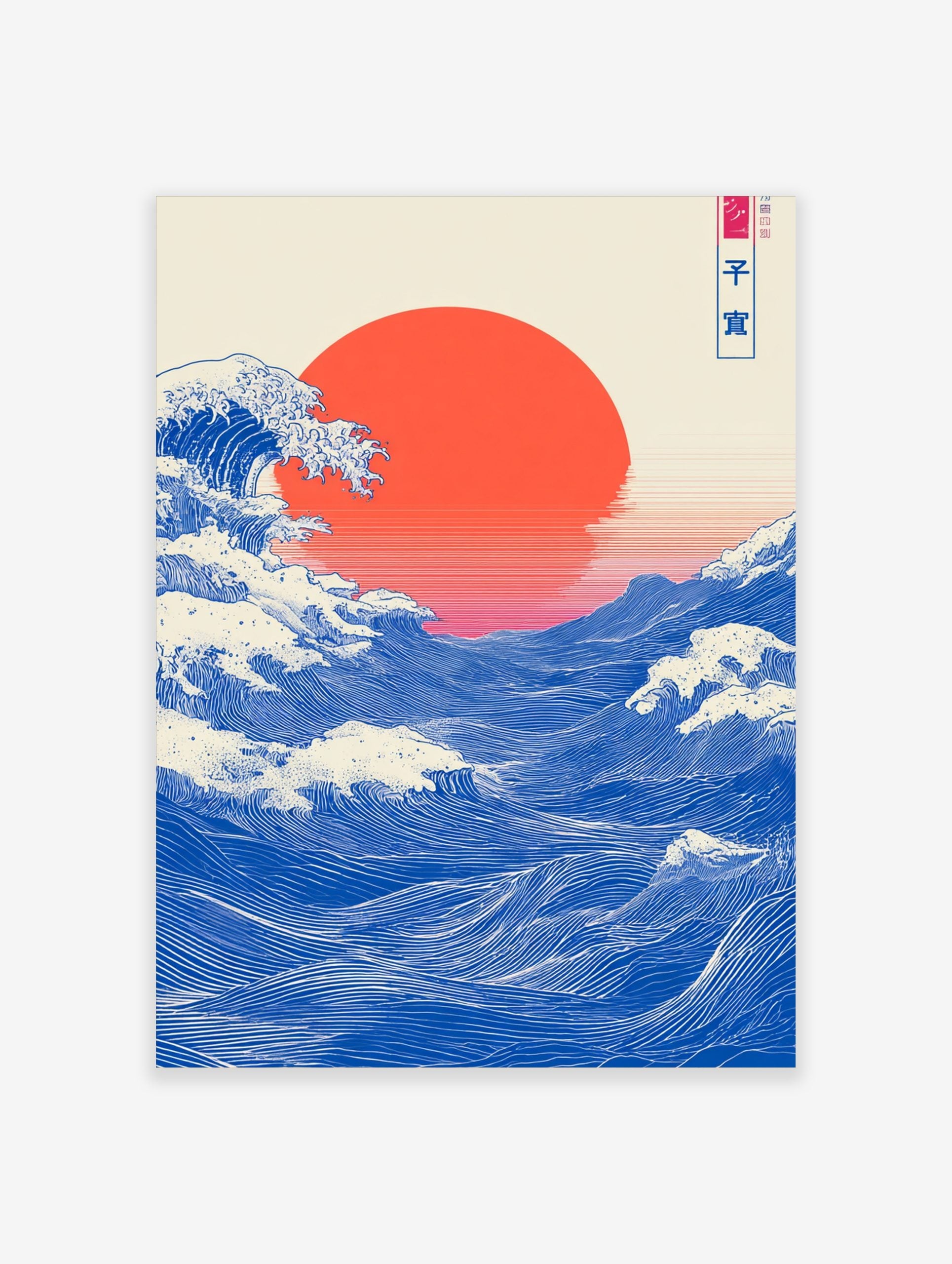 Japanese Ukiyo-e style ocean wave art print with large red sun and blue water