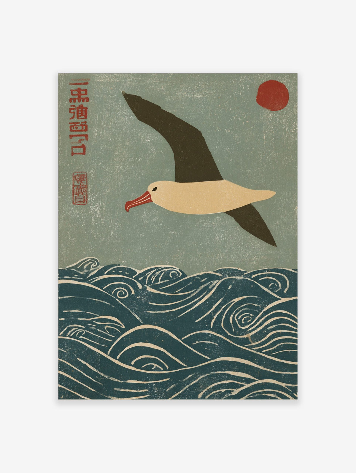 Japanese woodblock print of an albatross flying over blue waves with a red sun and kanji script