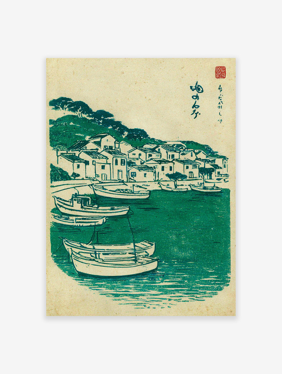 Vintage Japanese woodblock print of a green coastal fishing village with boats in the water and houses on a hill.