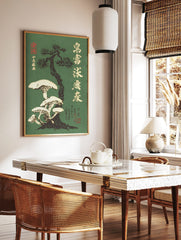 Japanese woodblock print showing white mushrooms on a dark pine tree trunk against a deep green, in a styled room mockup