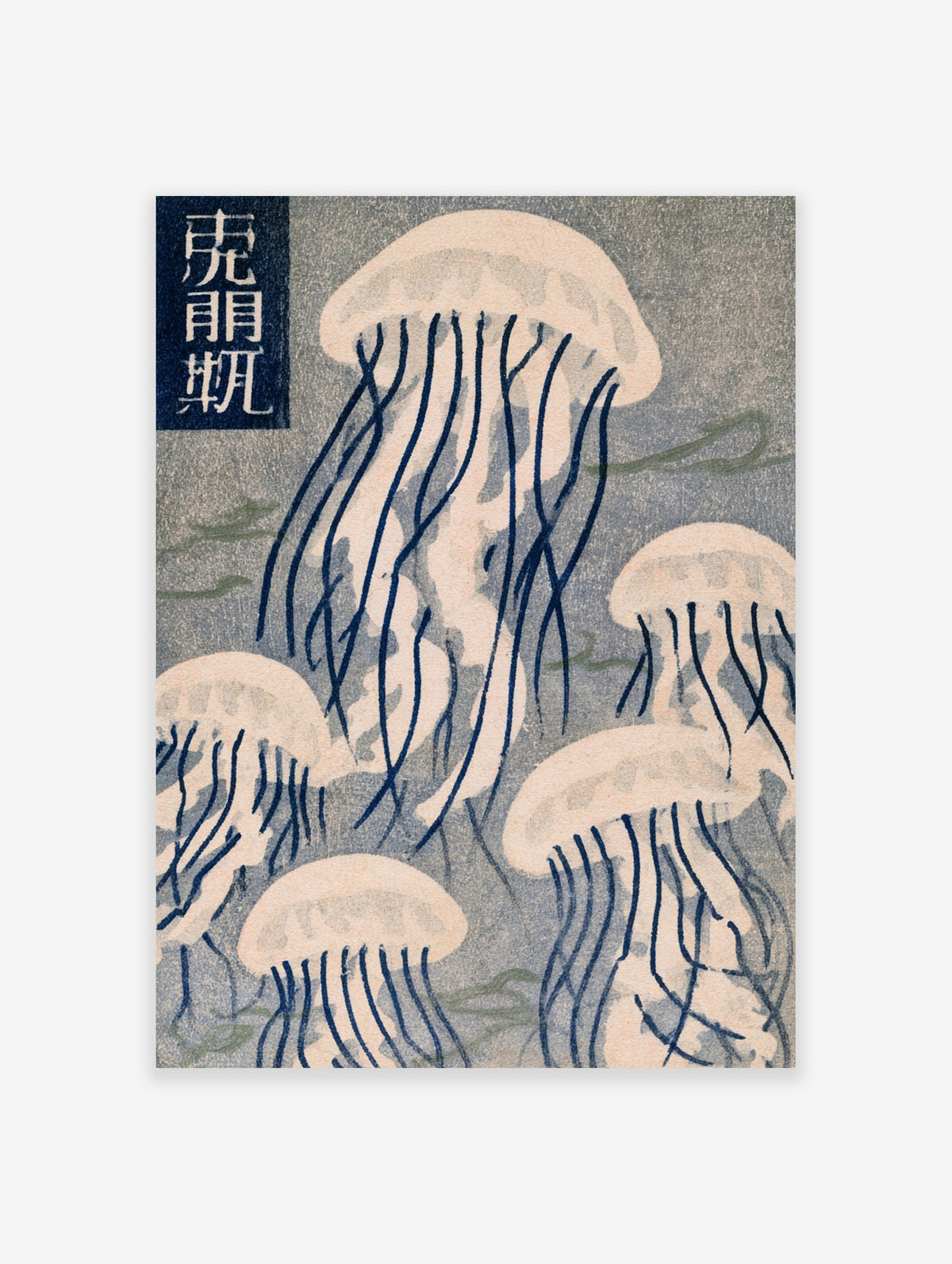 Japanese style jellyfish illustration with blue tentacles on textured grey background, marine wall art print