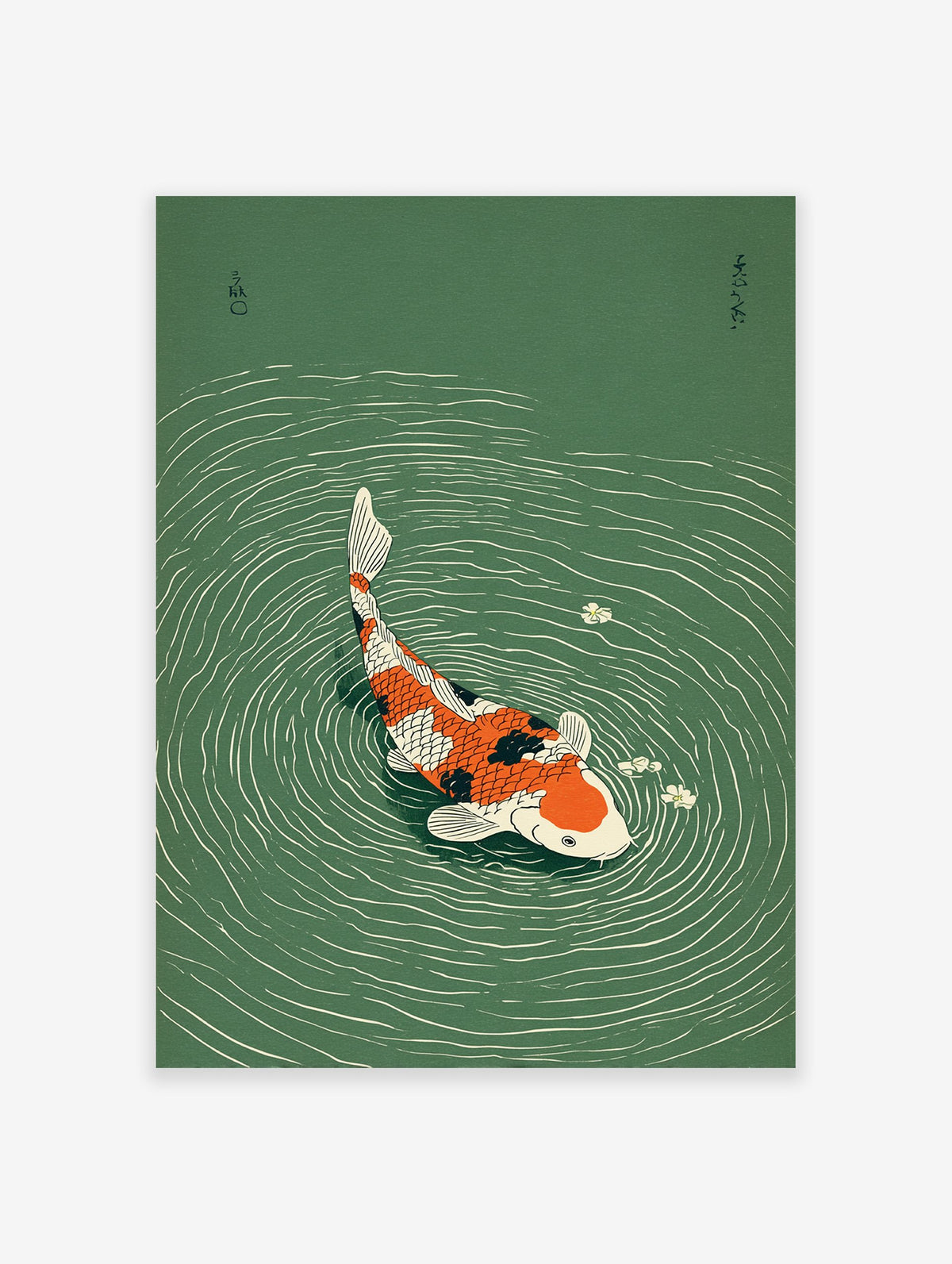 Vibrant orange, black, and white koi fish swimming in green water with ripples and white flowers, Japanese illustration art print.