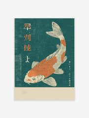 Orange and white koi fish woodblock print with Japanese Kanji text on a deep teal background