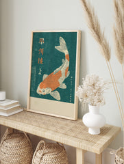 Orange and white koi fish woodblock print with Japanese Kanji text on a deep teal background, in an alternate framed mockup