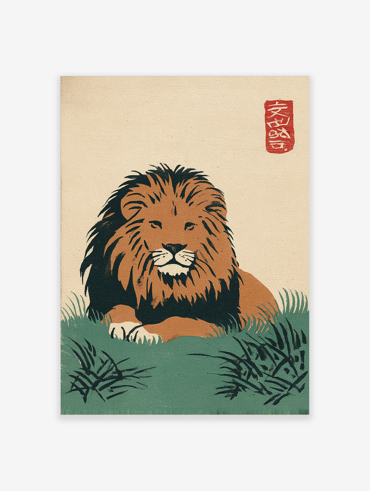 Lion poster with tan and black mane, white muzzle, red Japanese seal stamp, and green grass on beige background