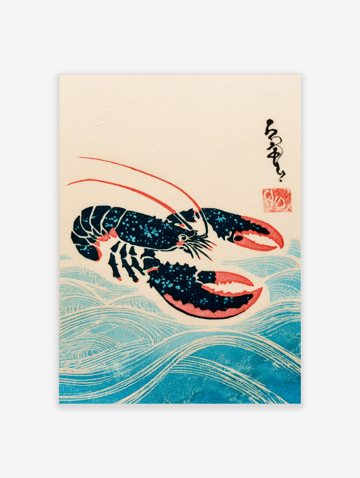Japanese woodblock print of a dark blue lobster with red claws above stylised blue waves and calligraphy