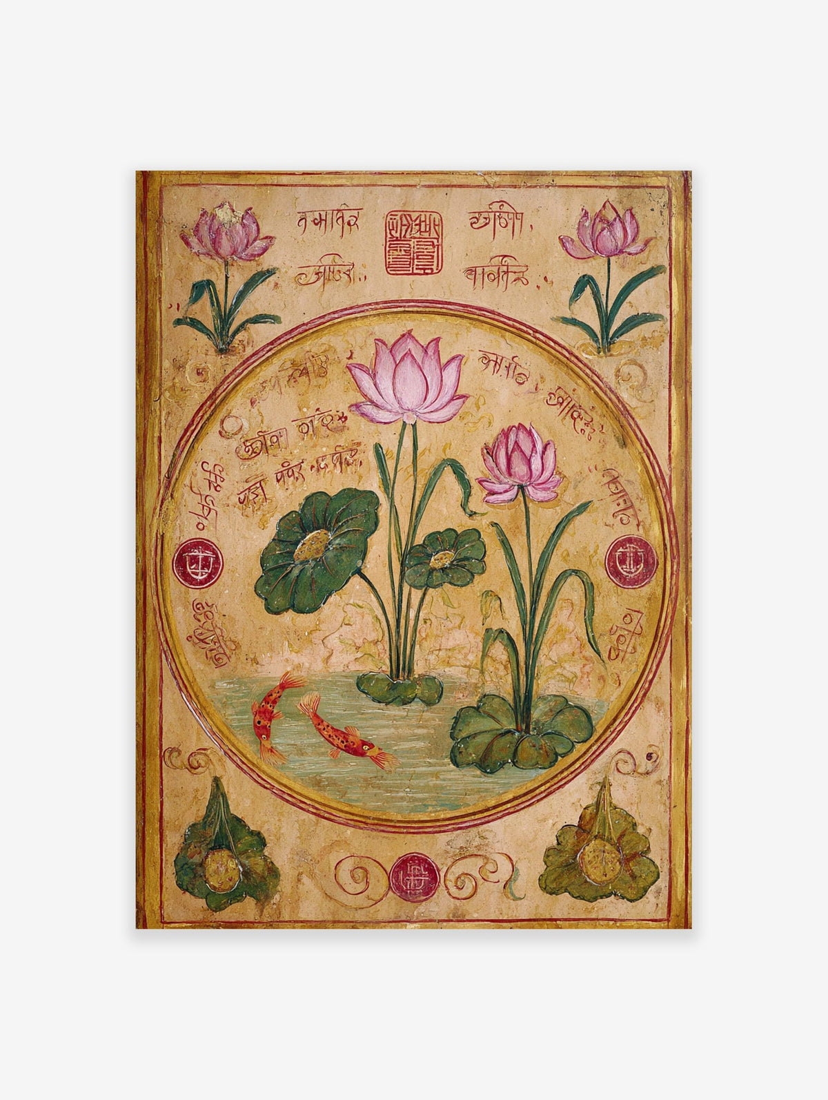 Traditional illustration of pink lotus flowers, green leaves, and two red fish in a pond, with red script and seals