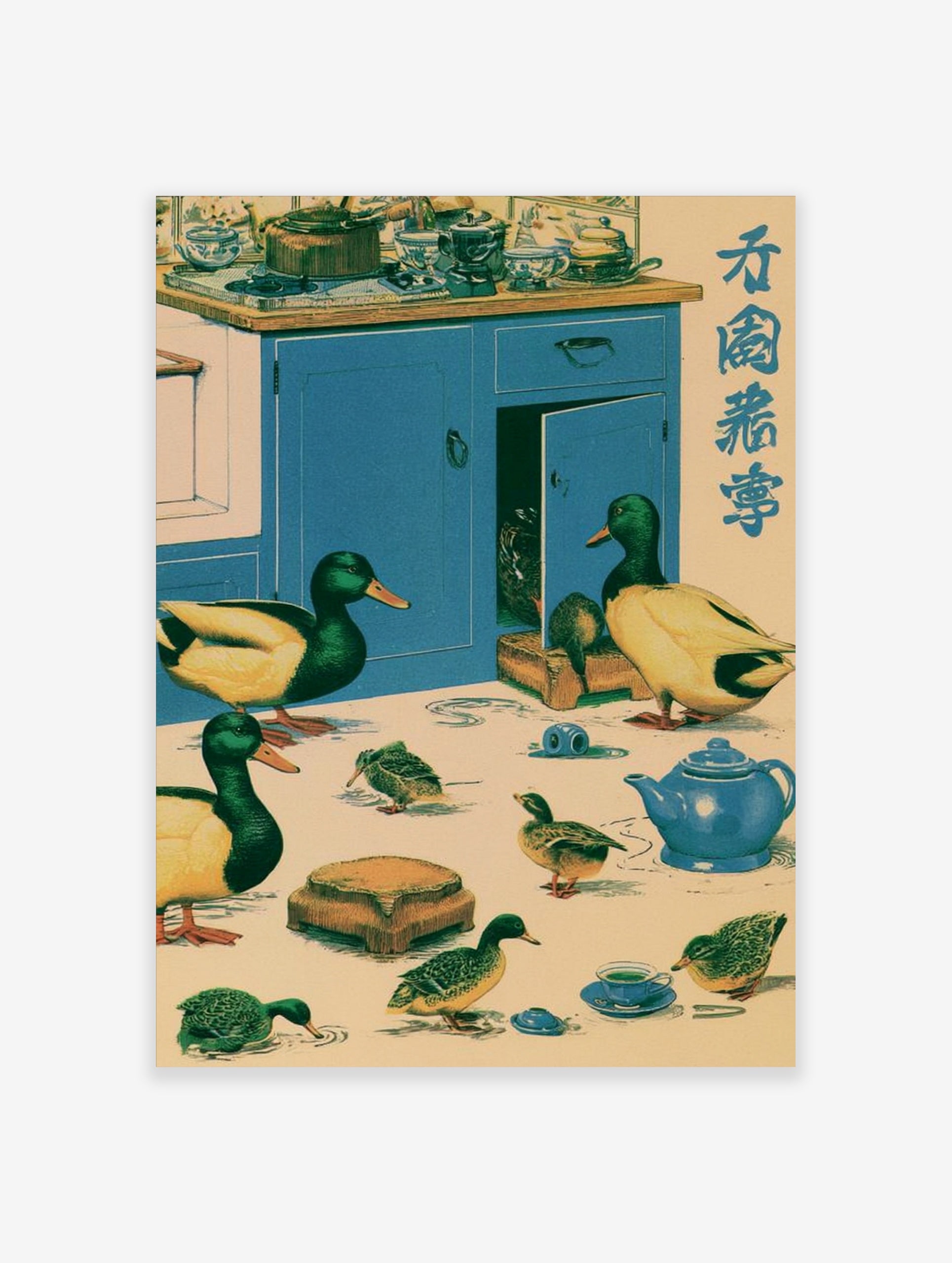 Vintage style illustration of mallard ducks in a blue kitchen with tea set and Japanese text, paper wall art print