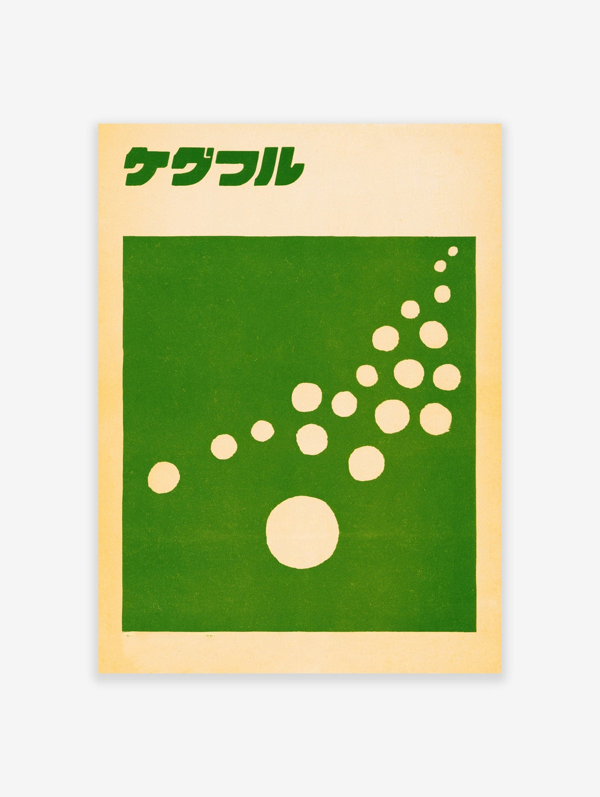 Minimalist abstract wall art with green circular dots and Japanese typography on a light background