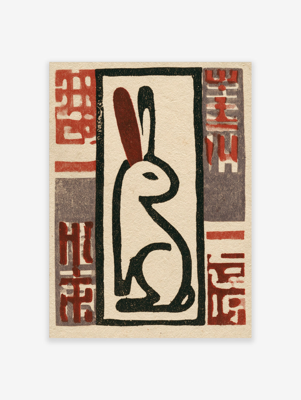 Modern rabbit art print with black line-drawn rabbit, red ear, and abstract red and grey blocks