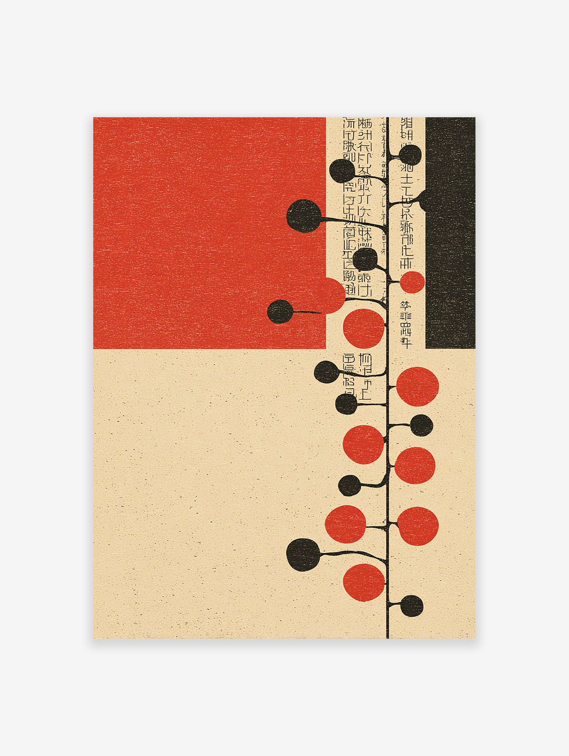 Modern wall art print with abstract red and black circles branching from a vertical line, on a beige background with Japanese text.