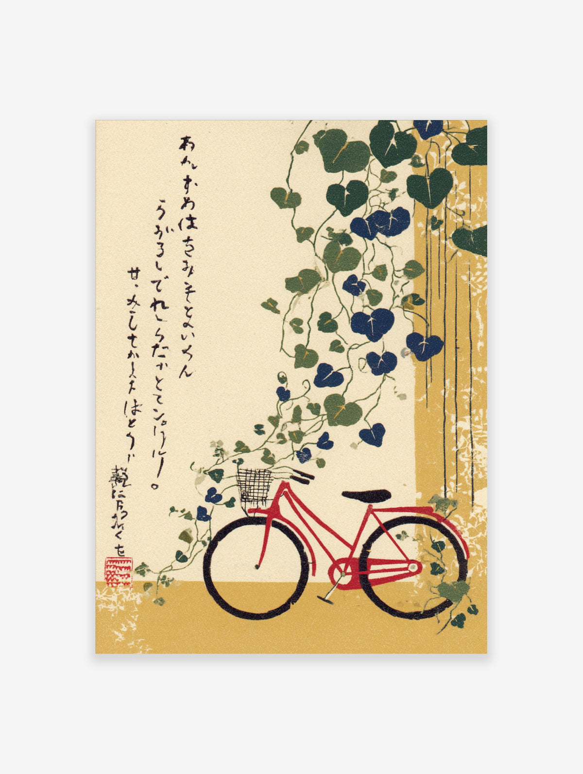 Red bicycle with morning glory vines and Japanese calligraphy on cream and gold background