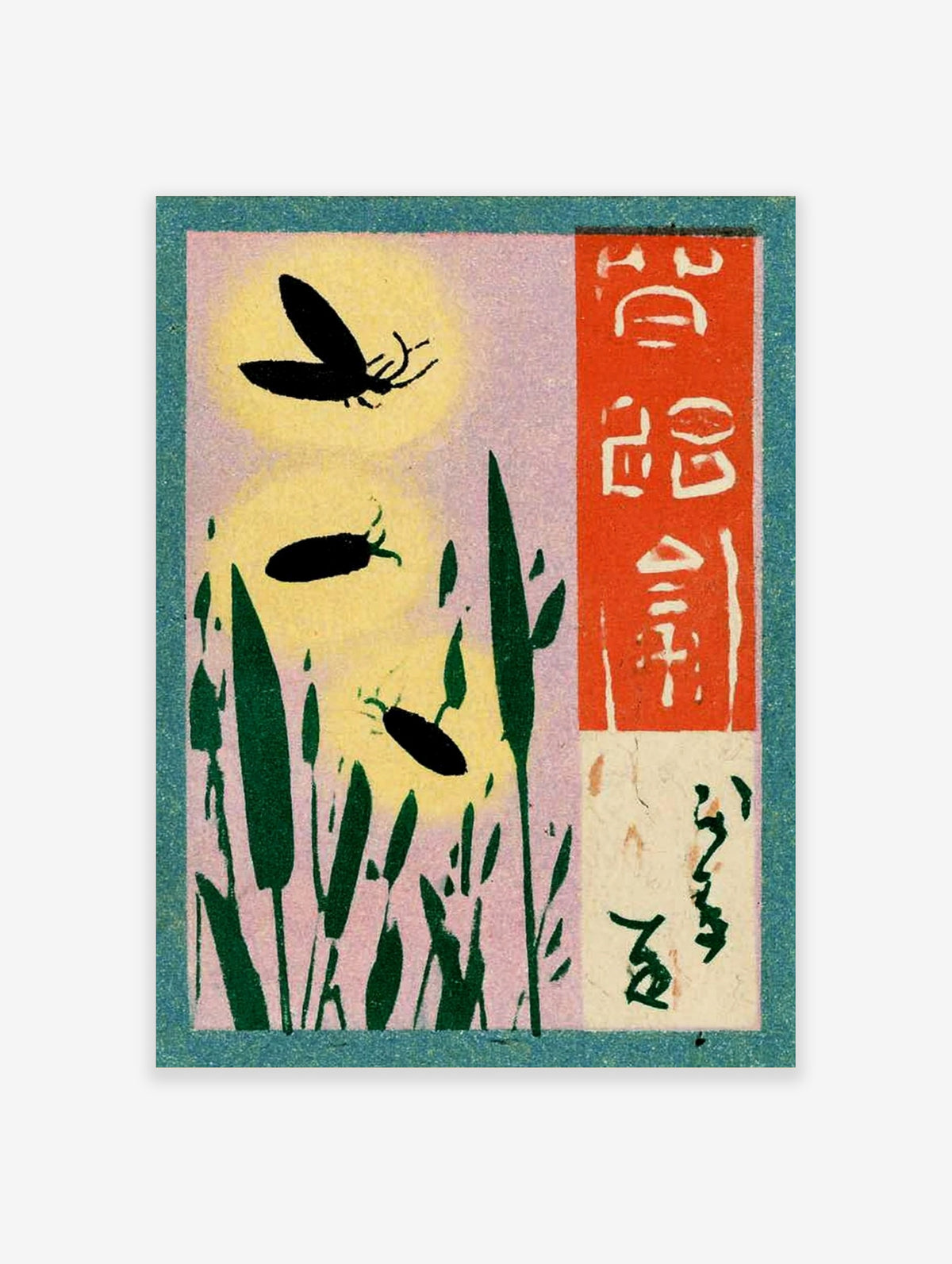 Black moth silhouettes over yellow circles and green reeds with red typography panel, Japanese style art print