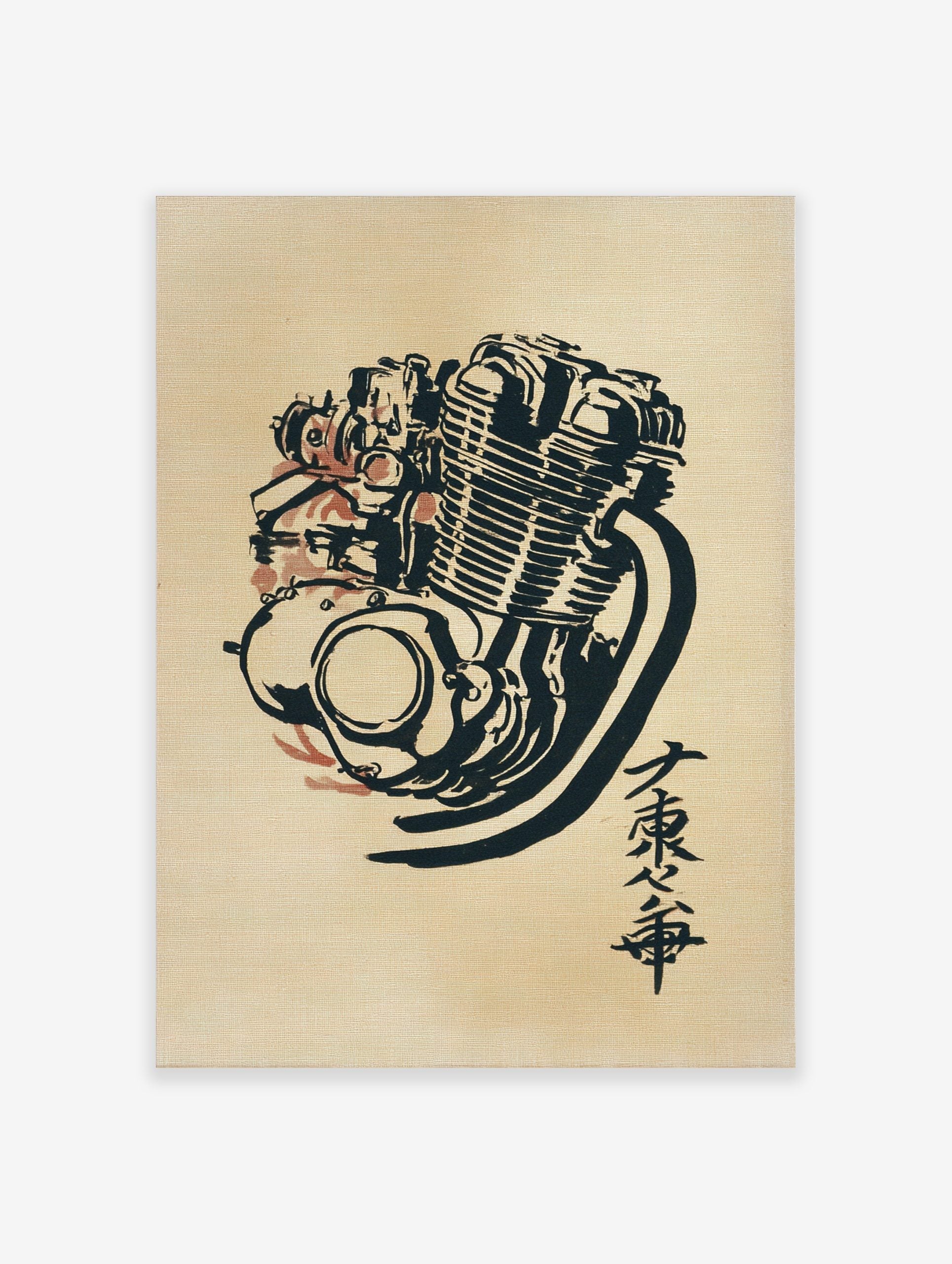 Stylised motorcycle engine illustration in black ink with red accents and Japanese calligraphy on beige background