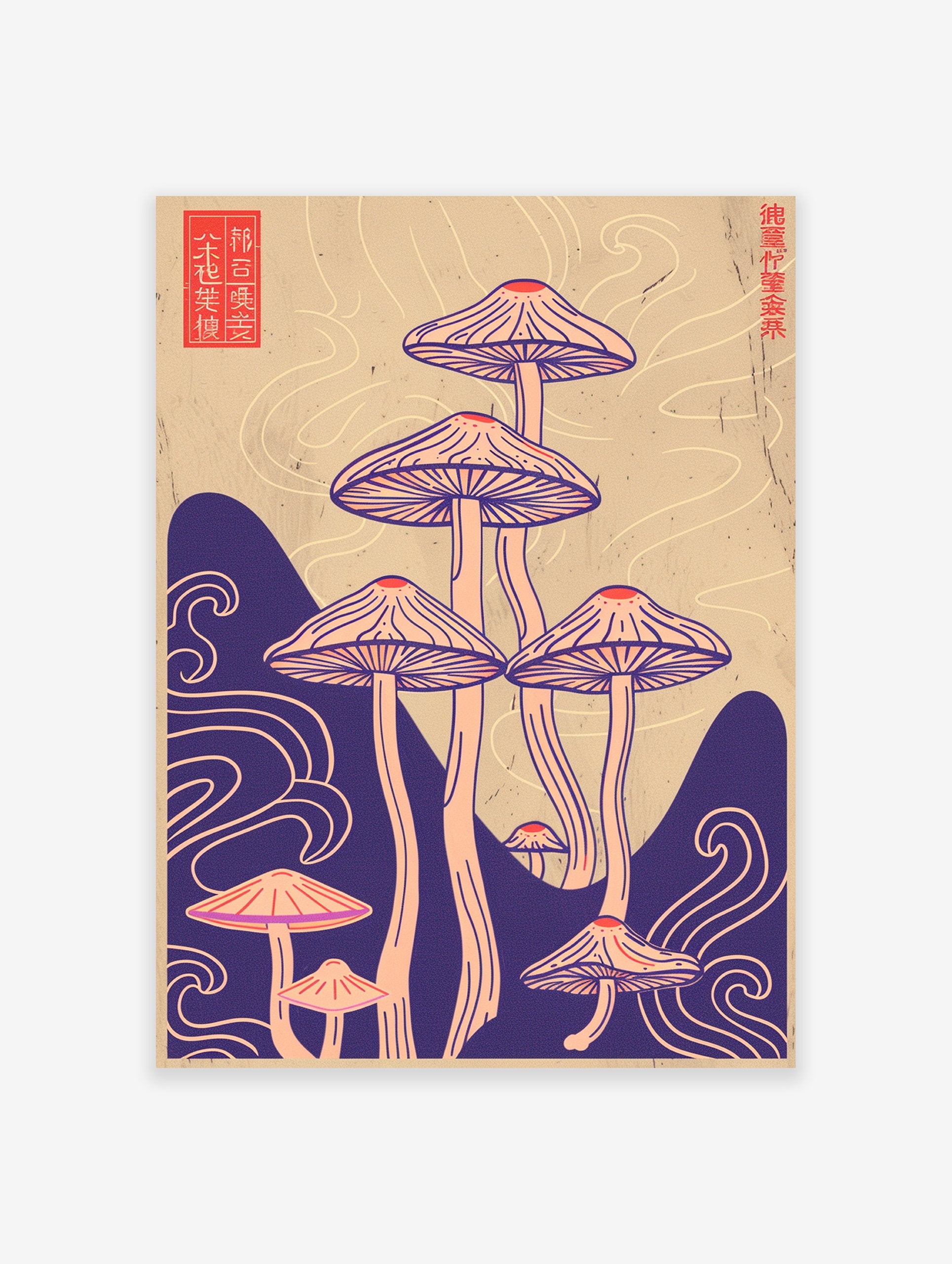 Illustrative mushroom poster with purple and pink fungi, flowing waves, and Japanese characters on a beige background.