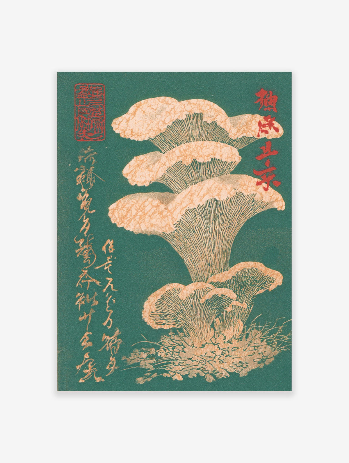 Japanese woodblock style art print of beige mushrooms with prominent gills on a deep green background, with red and gold