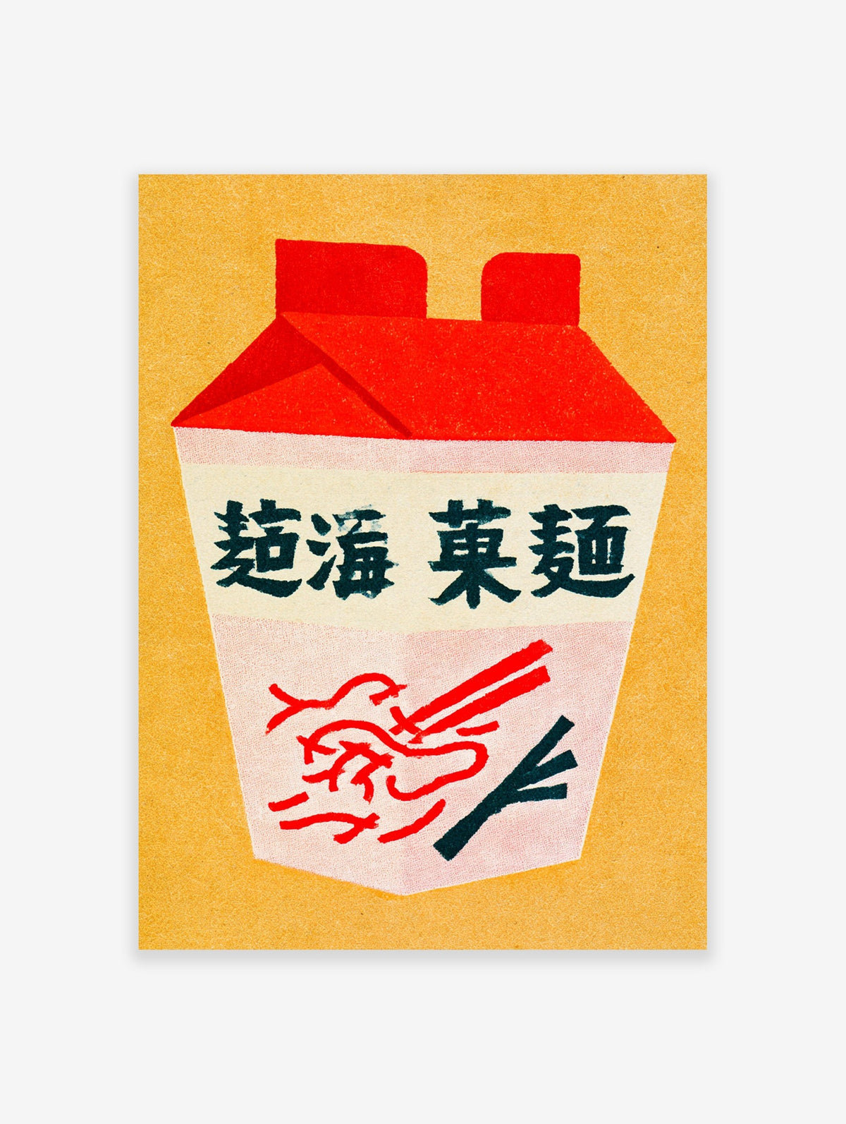 Noodle box wall art with Japanese kanji and red noodle illustration on a yellow background