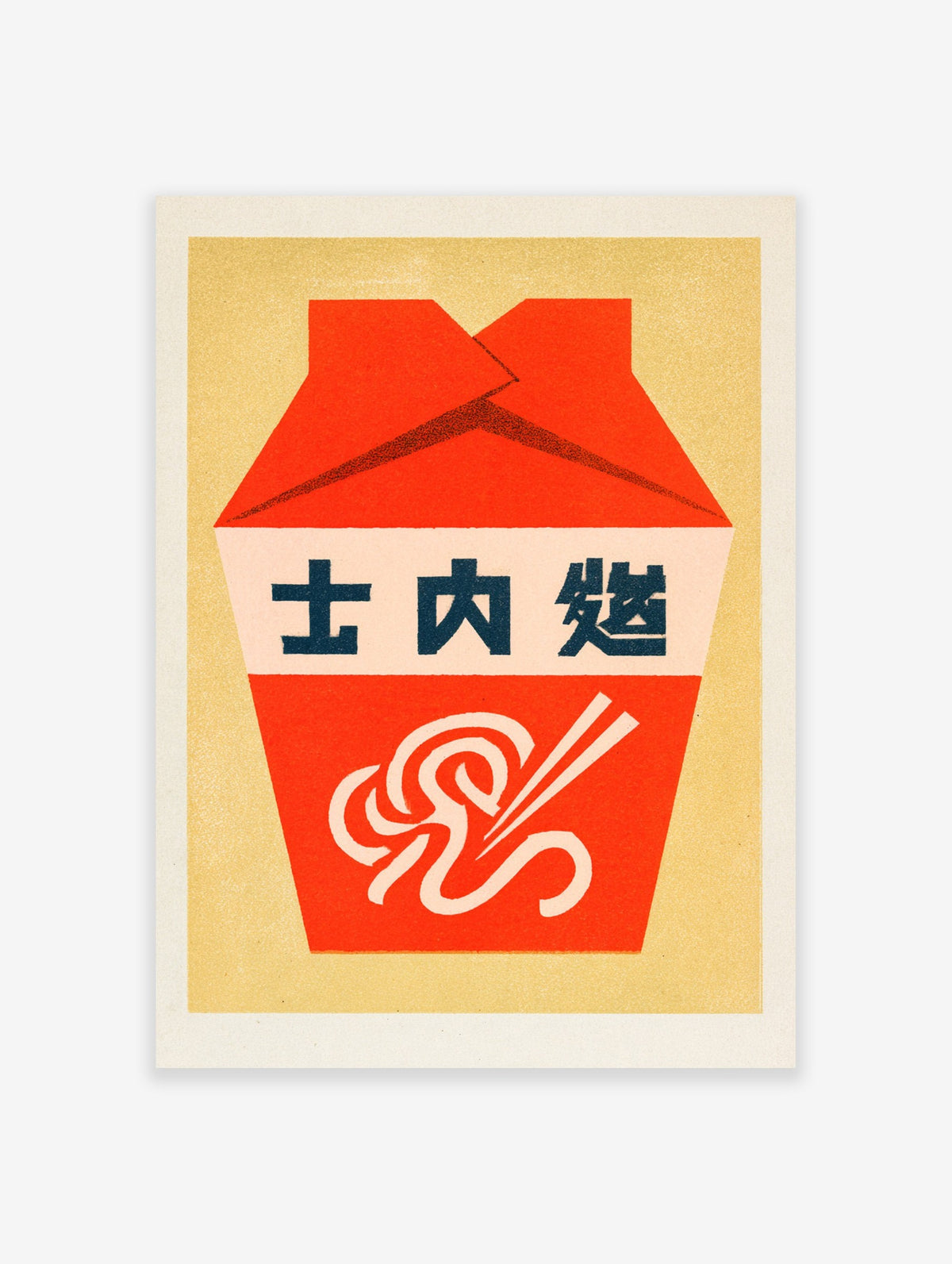 Red noodle takeaway box illustration with Japanese text on a neutral background, graphic art print