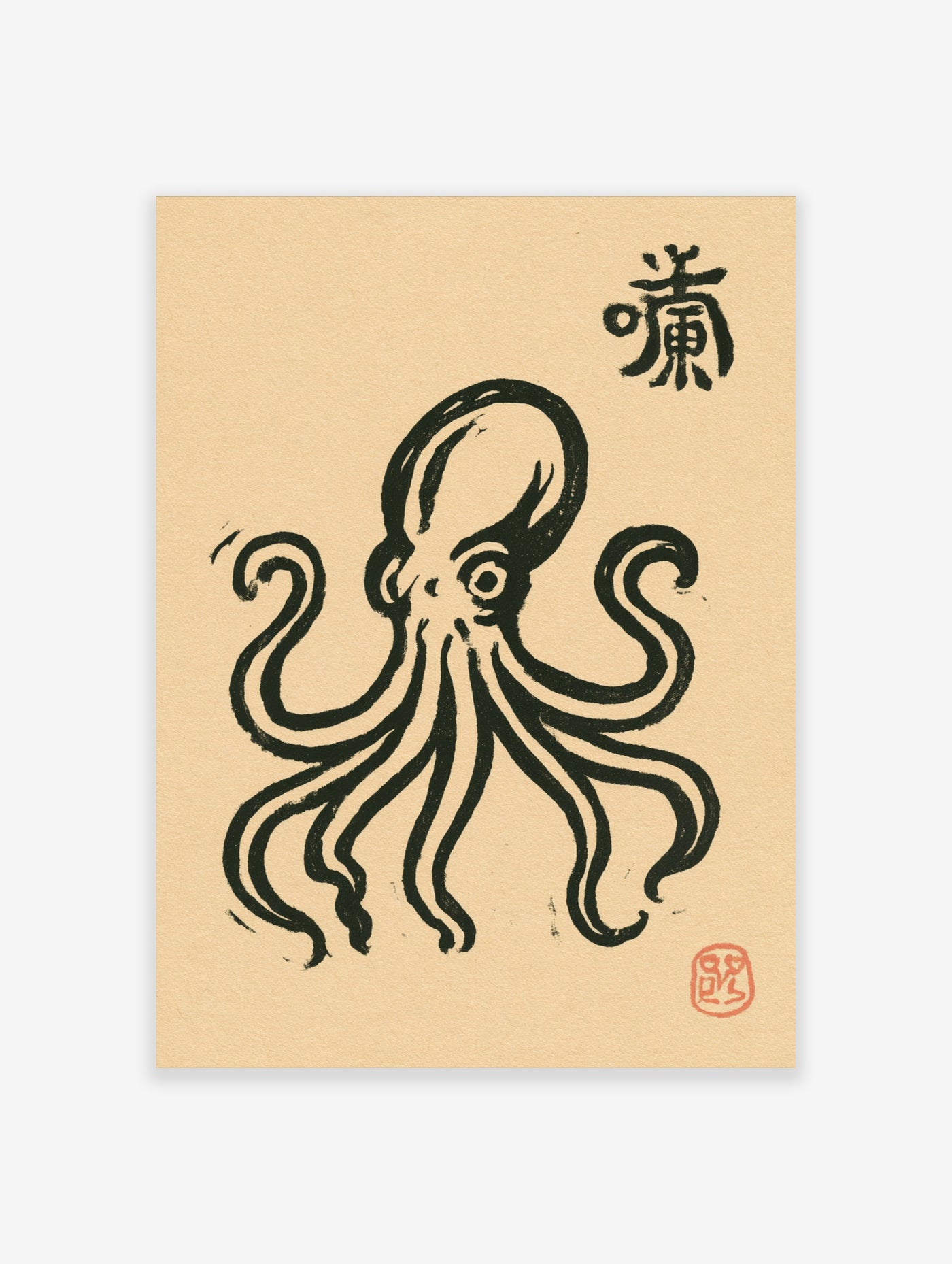 Octopus ink wash style illustration with Japanese calligraphy and red seal on tan background art print