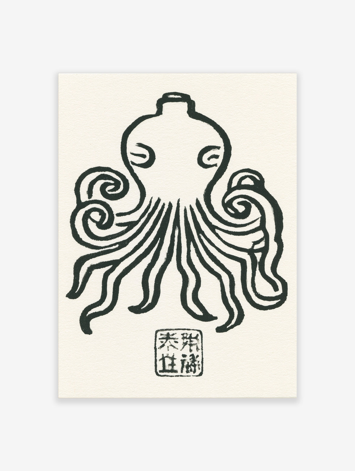 Black and white octopus illustration with swirling tentacles and kanji seal on cream background