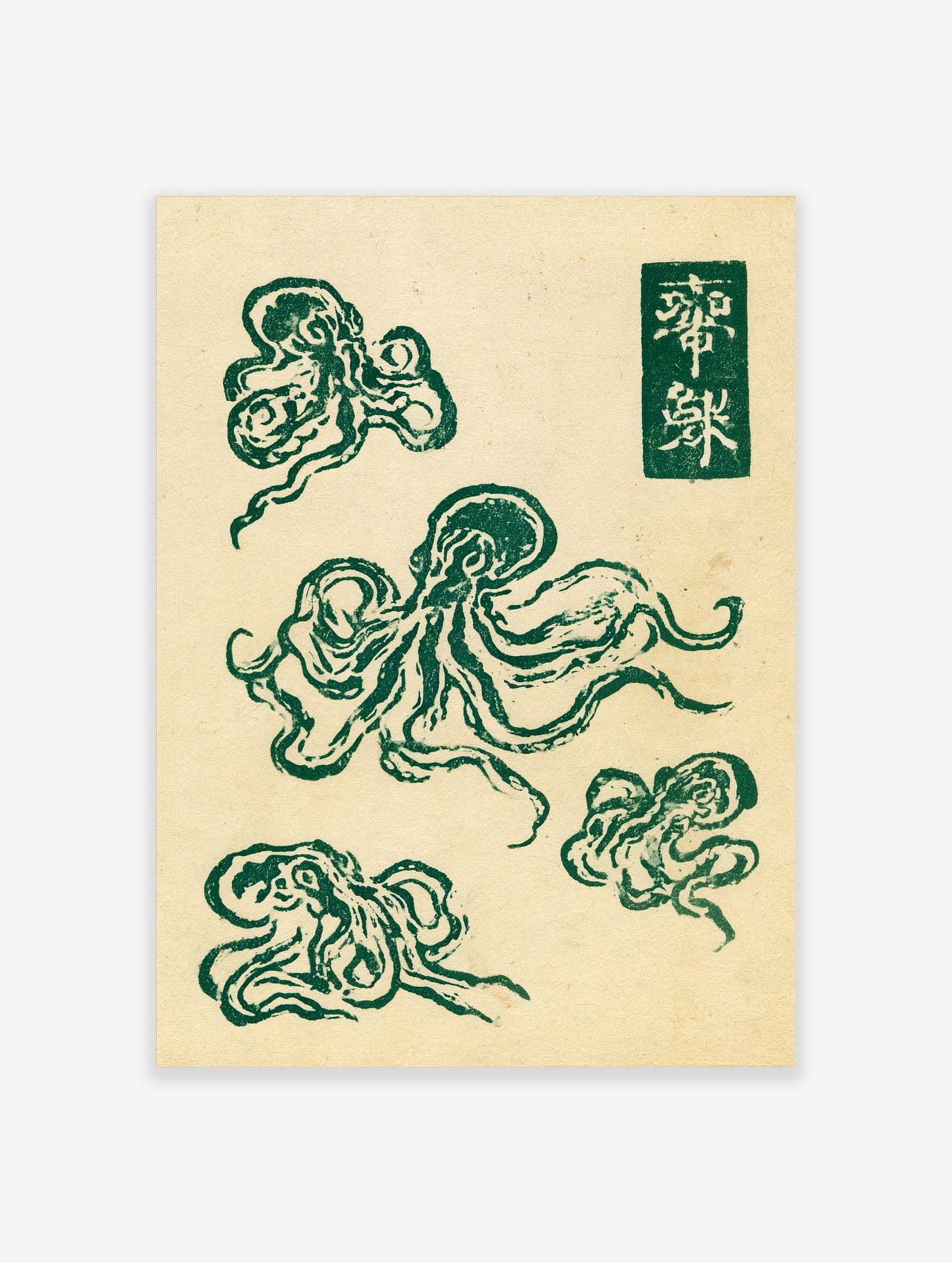 Three octopuses illustrated in a dark green Japanese ink-wash style on a textured light beige paper background