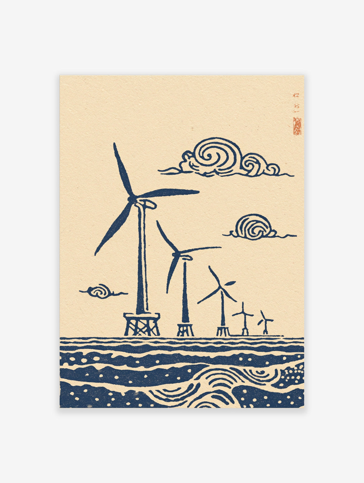 Navy blue offshore wind turbines in stylised waves with swirling clouds on beige paper print