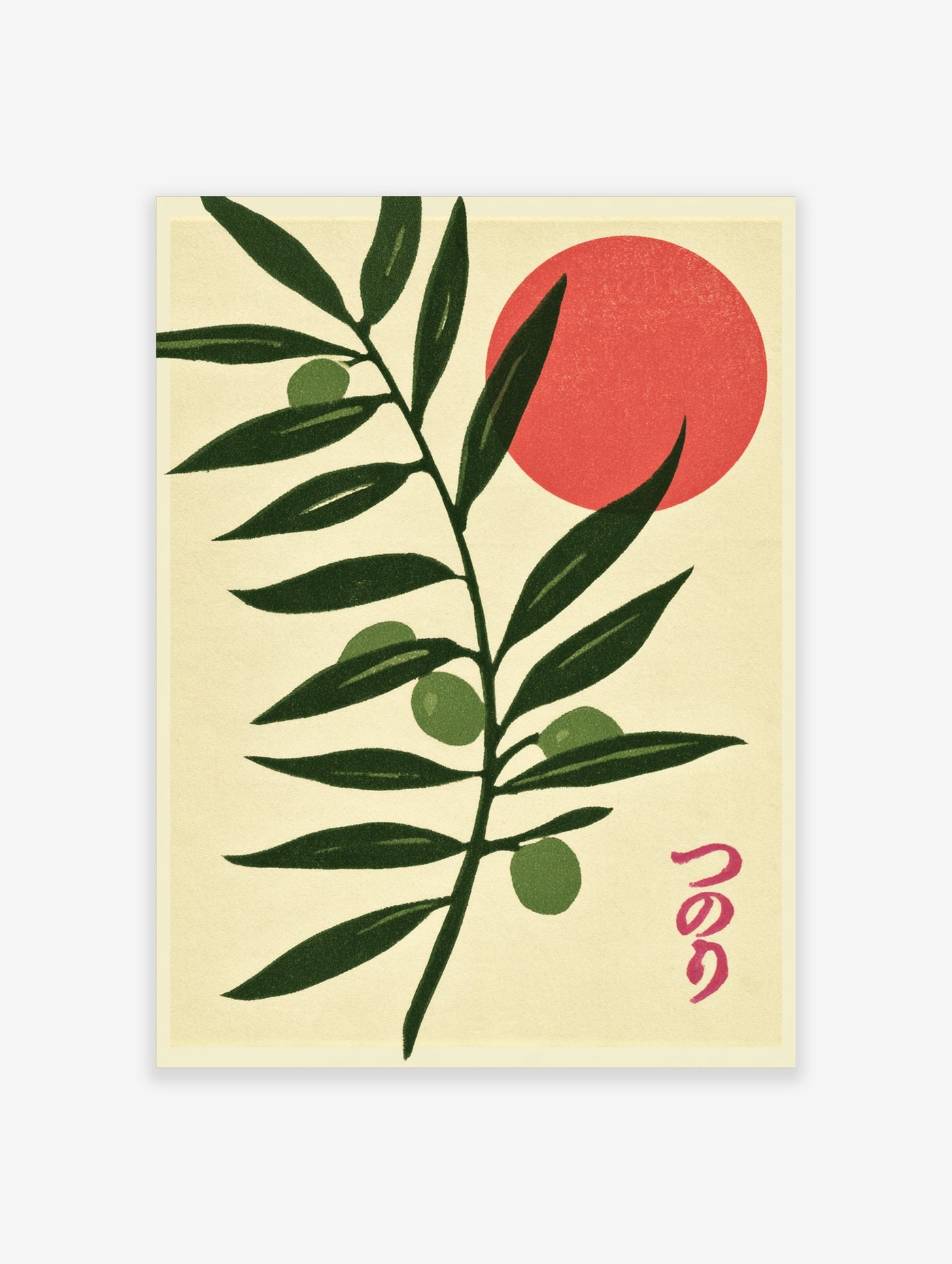 Olive branch botanical illustration with a red sun and Japanese text on a cream background