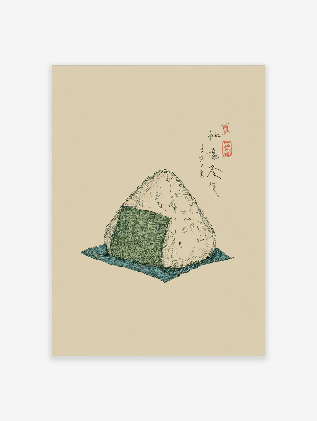 Ink illustration of a triangular onigiri rice ball with green nori on a blue cloth, Japanese calligraphy and red seal