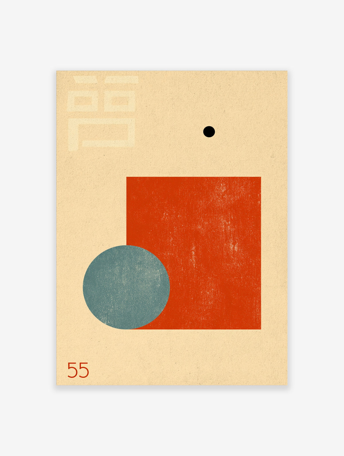 Geometric abstract art print with orange square, teal circle, black dot, and kanji mark on beige