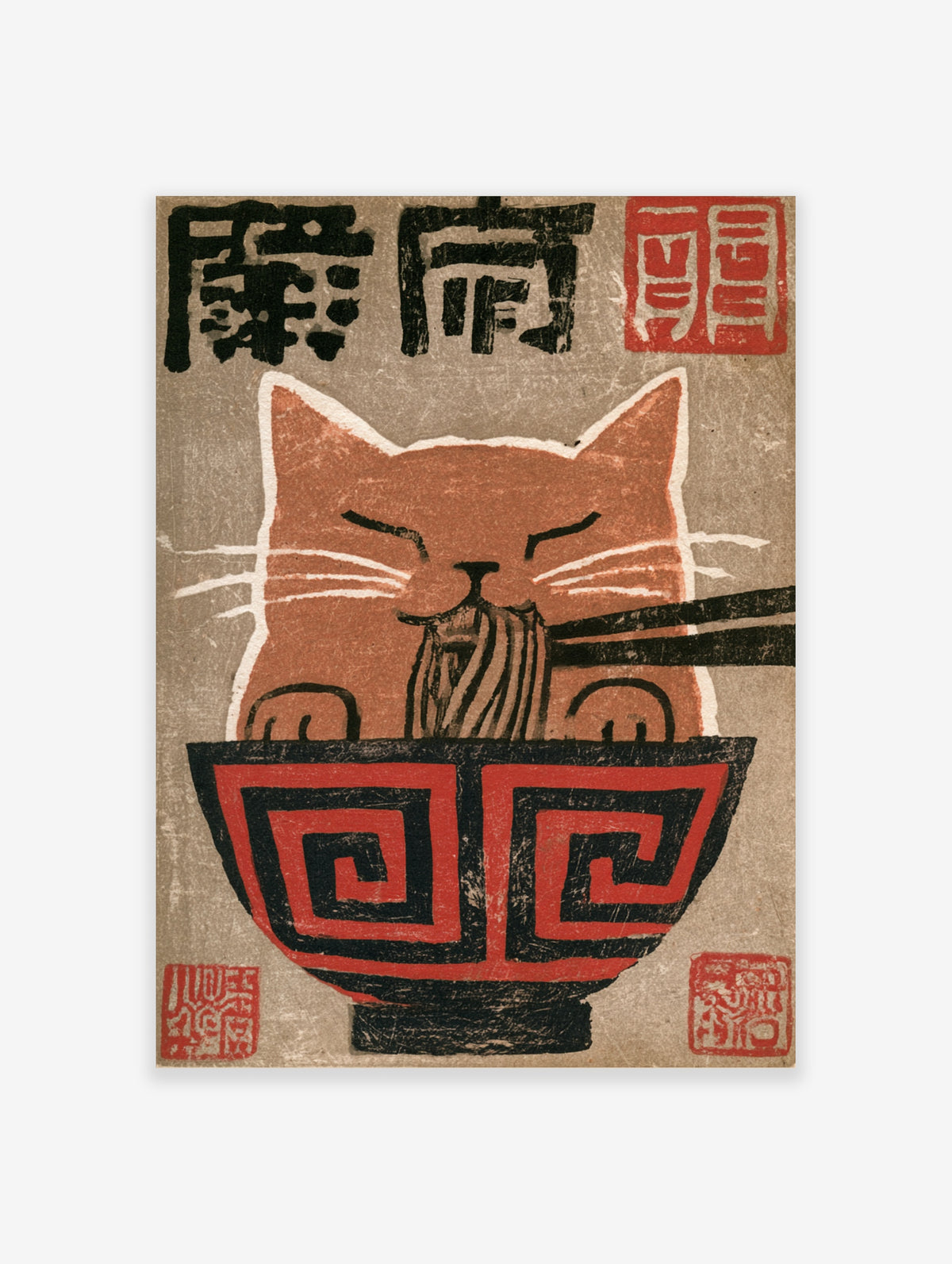 Orange cat eating noodles poster with Japanese kanji and red seals, woodblock style print