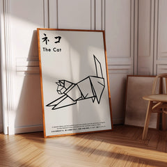 Minimalist black and white origami cat illustration art print with Japanese text, displayed as the same artwork in an additional product gallery view