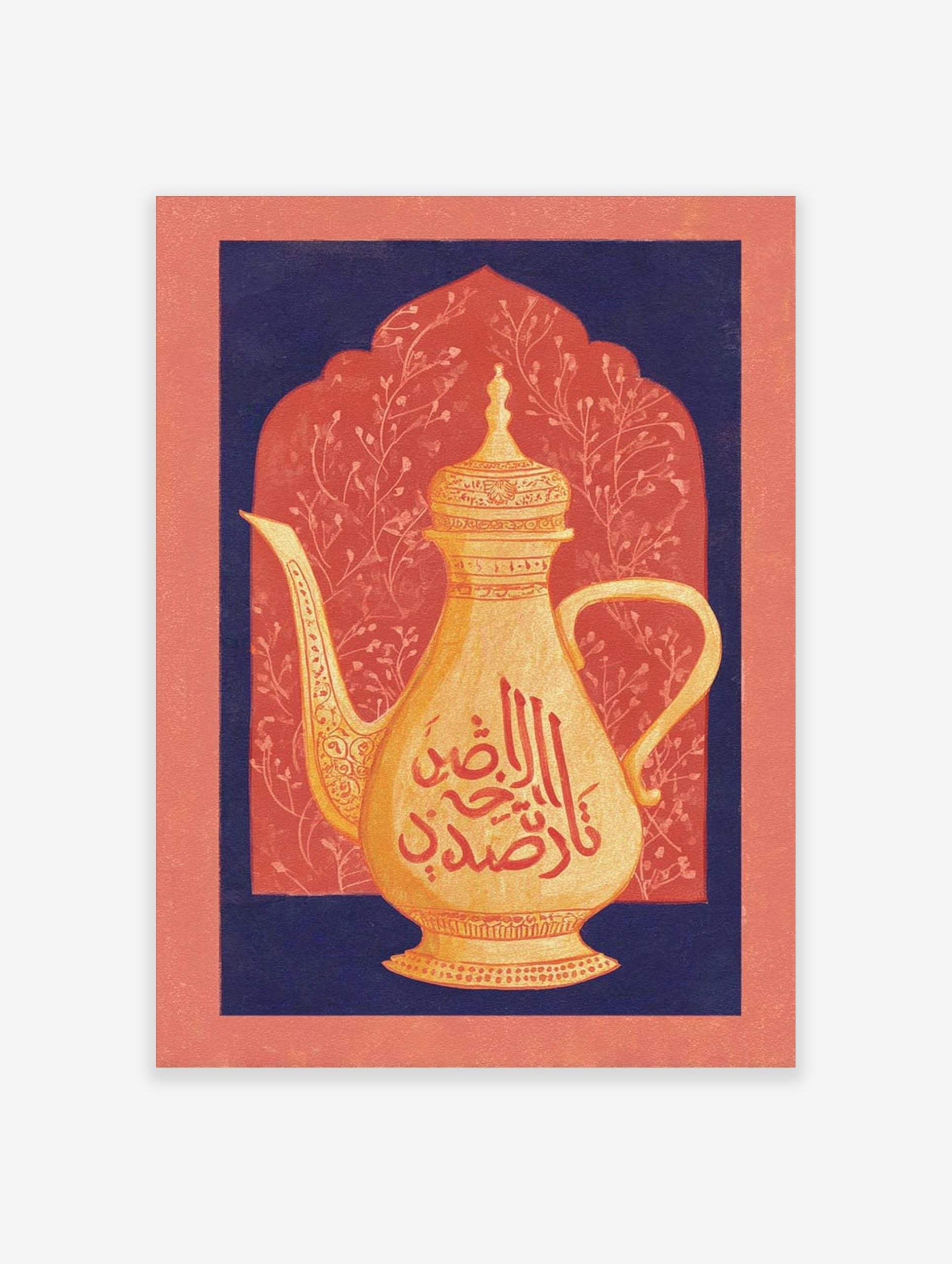 Golden Arabic coffee pot with red calligraphy against a coral arched background framed by navy blue border