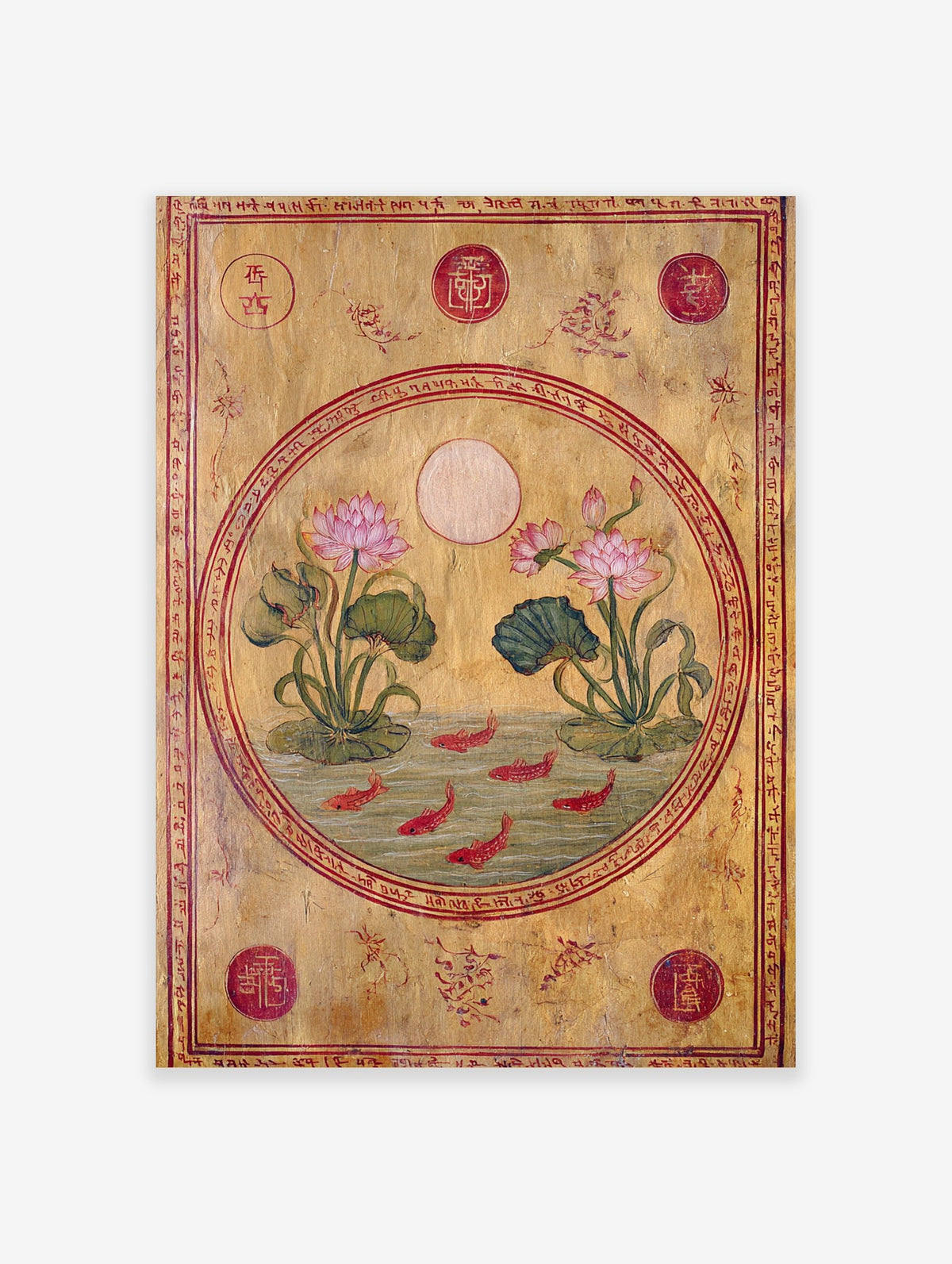 Ornate Indian lotus flowers and red fish in a pond, with red script and circular motifs on gold background