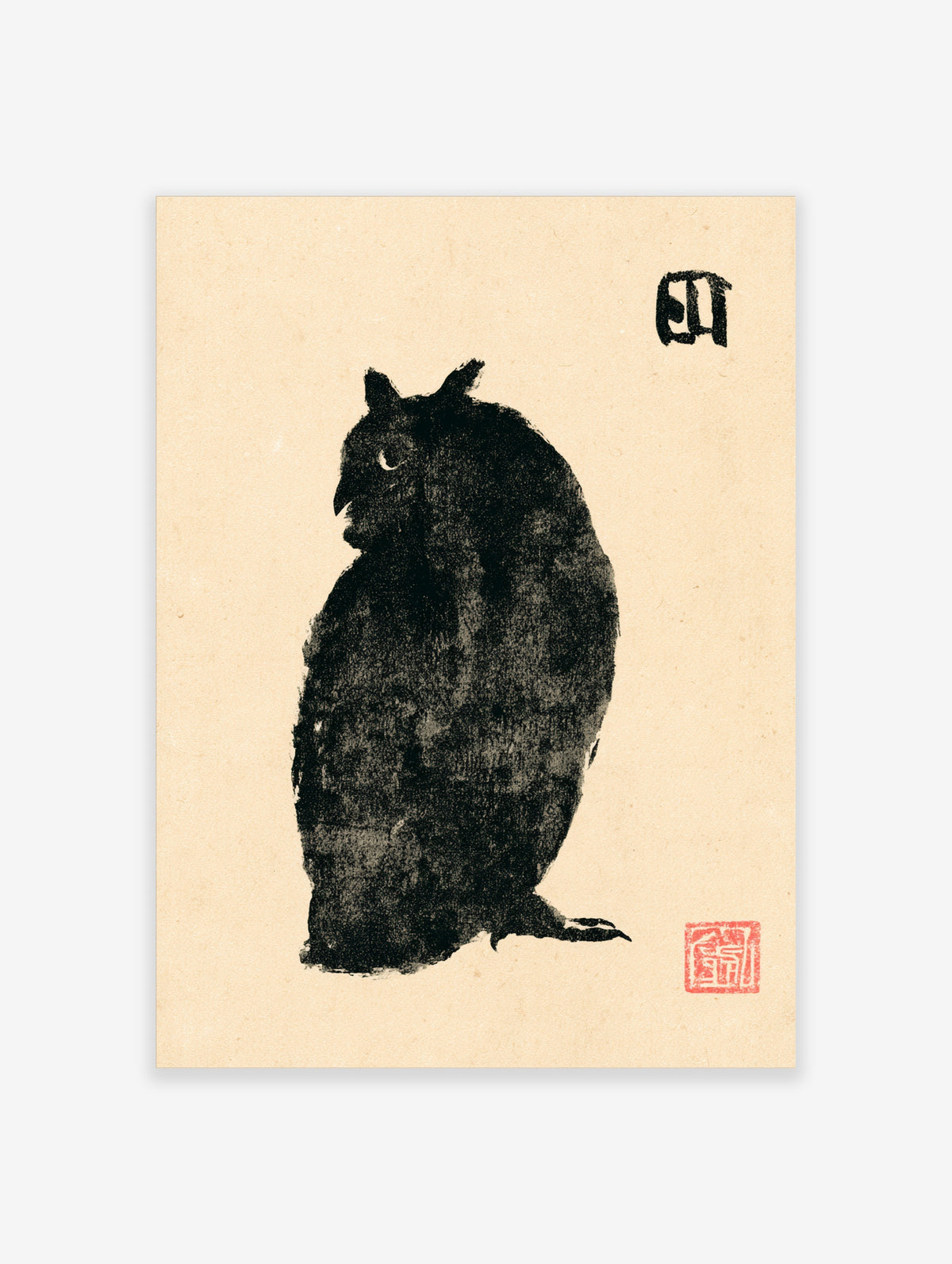 Black ink owl in profile on cream paper with red seal and calligraphy mark