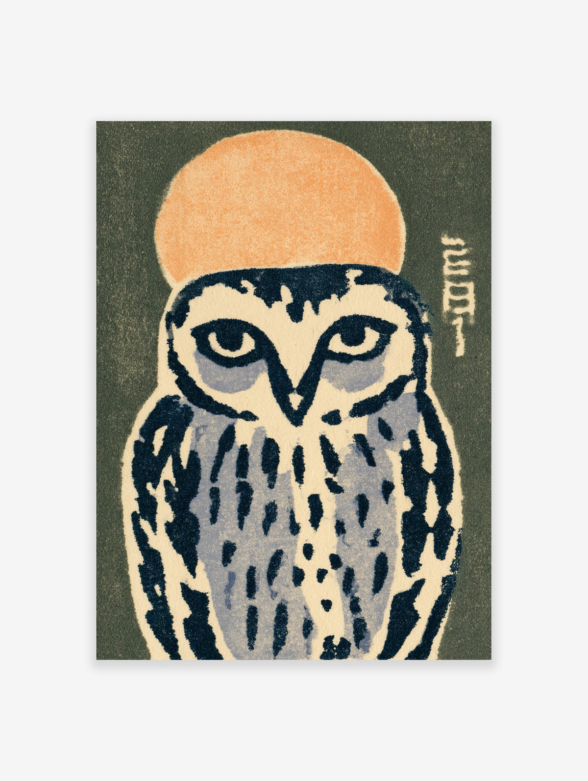 Minimalist owl wall art illustration with a Japanese-style orange sun and blue feathers on cream background