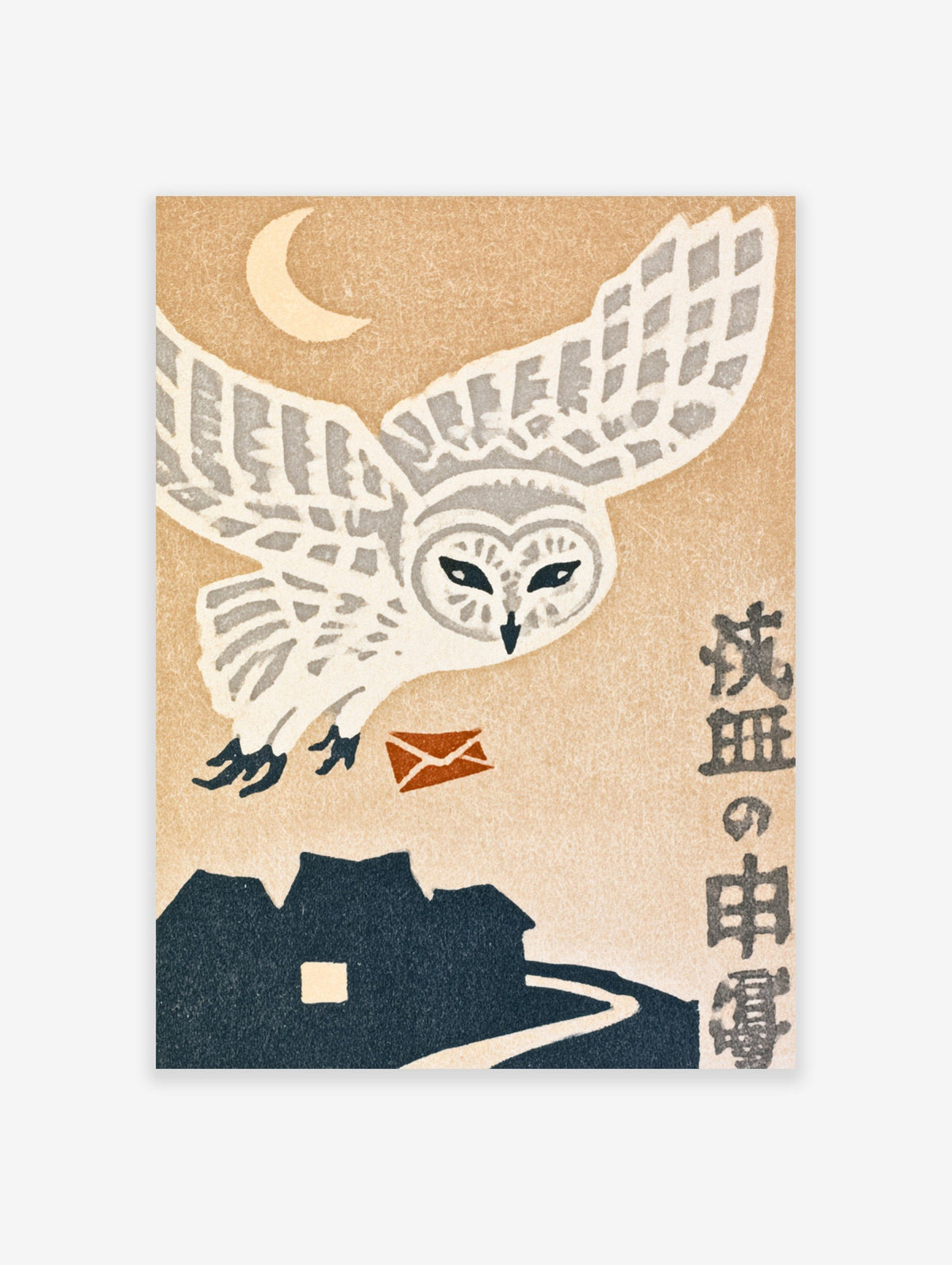 Japanese woodblock style art print of a snowy owl carrying a red envelope over a building under a crescent moon
