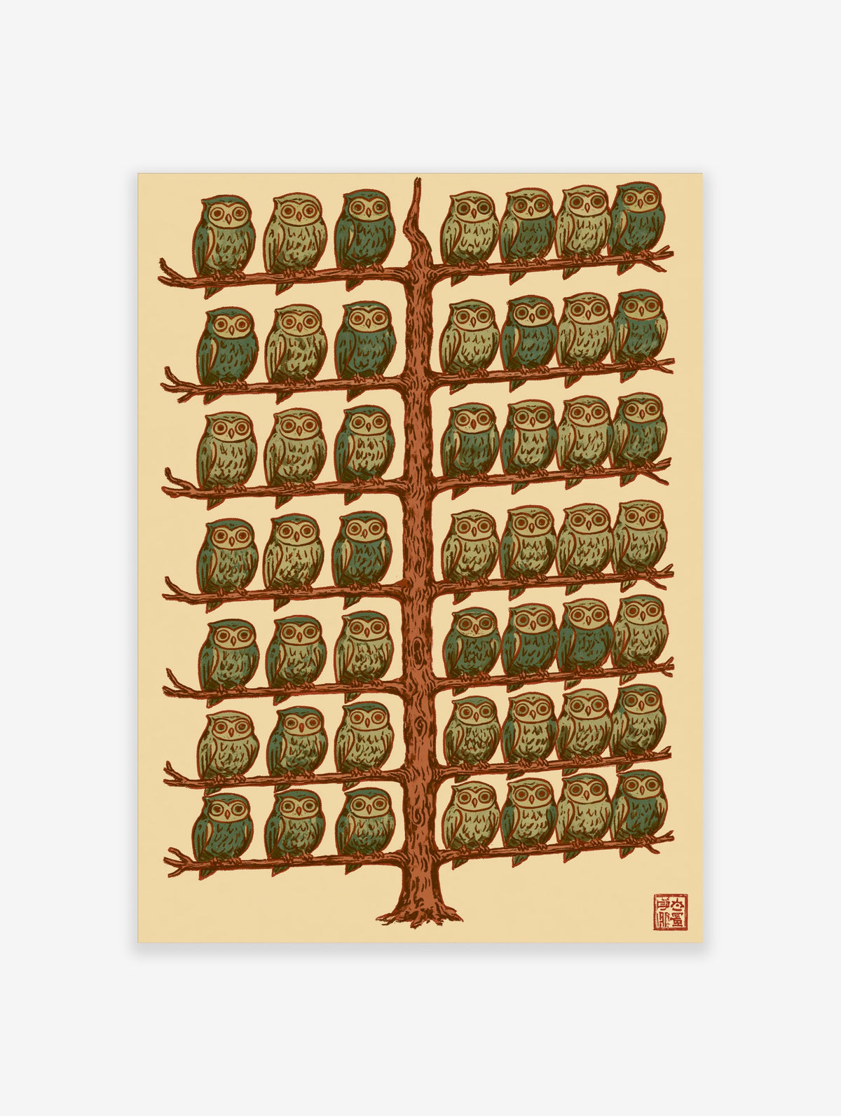 Illustrated owl wall art with symmetrical tree and rows of teal and beige owls on branches